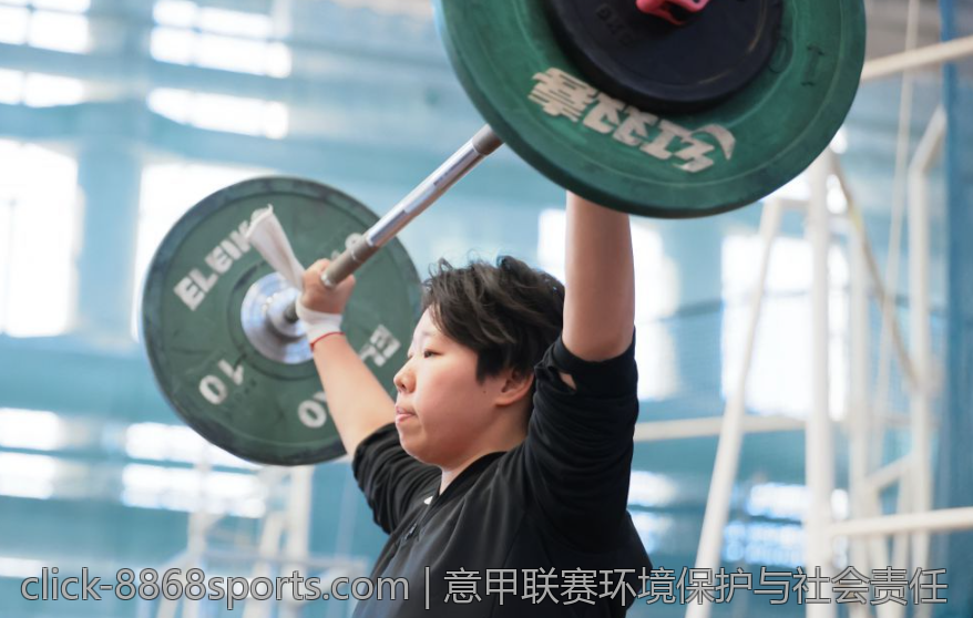 意甲联赛环境保护与社会责任