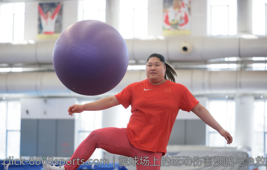 篮球场上的运动伤害预防与急救措施