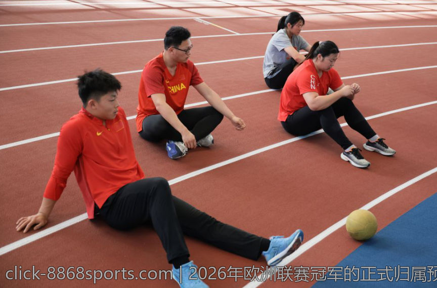 2026年欧洲联赛冠军的正式归属预测