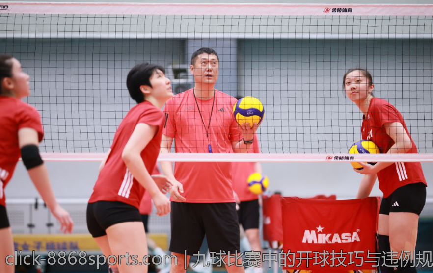 九球比赛中的开球技巧与违例规避指南