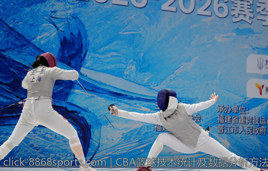 CBA篮球技术统计及数据分析方法