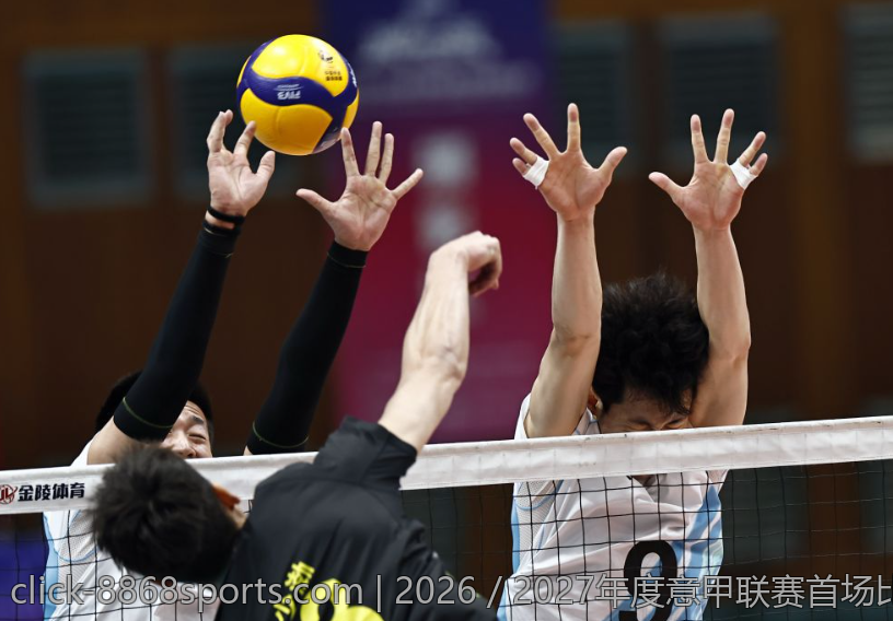 2026／2027年度意甲联赛首场比赛时间披露
