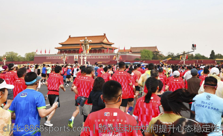 游泳运动中如何提升心态稳定性与自控力
