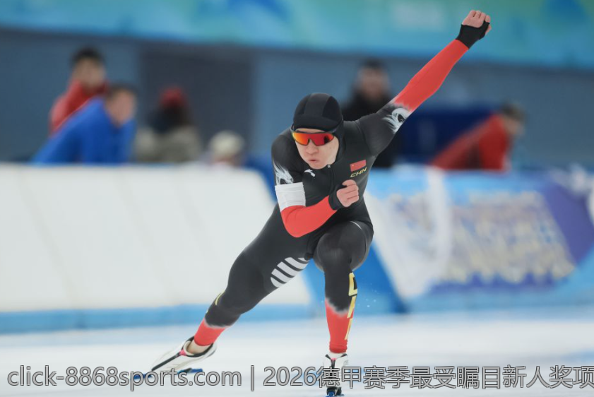 2026德甲赛季最受瞩目新人奖项全面盘点